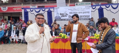 পাঁচবিবির ধরঞ্জীতে মাঠে ধানের শীষ মার্কার বিশাল নির্বাচনী জনসভা